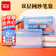 齊心（COMIX）學(xué)生雙層網(wǎng)紗筆袋 考試專用透明袋文具盒收納袋  考公考研考試中考文具開學(xué)必備 XS-89藍(lán)