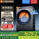 小米米家【新品首發(fā)】12公斤大容量直驅(qū)洗烘一體全自動(dòng)洗衣機(jī) 高溫蒸汽除菌螨 1.2超高洗凈比 智能烘干