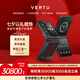 VERTU【新品買1享8 湊單省7000元】威圖緯圖奢品手機(jī)QUANTUM量子AI智能體小折疊屏手機(jī)FLIP商務(wù)七夕禮物 朱雀焰碳纖維【京倉速發(fā)】 16GB+1TB 官方標(biāo)配