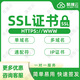 阿里云SSL證書 云服務(wù)器租用 輕量應(yīng)用云主機(jī)搭建 遠(yuǎn)程續(xù)費(fèi) 網(wǎng)站小程序 更多配置請(qǐng)聯(lián)系客服 更多配置請(qǐng)聯(lián)系客服