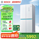 博世（BOSCH）【云朵白全域智凈M8·輕享版】550升 風(fēng)冷無霜冰箱 風(fēng)路雙循環(huán) 十字門冰箱BCD-550W(K5C821E23C)