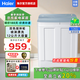 海爾（Haier）12公斤雙桶半自動(dòng)洗衣機家用大容量kg雙筒雙缸老式洗衣機宿舍出租房 老人操作簡(jiǎn)單雙動(dòng)力 以舊換新 雙桶12公斤+雙電機+噴淋漂洗+定時(shí)+腳輪+玻璃蓋
