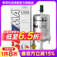 索菲瑪汽油濾芯汽濾/燃油濾清器S1840B適用于明銳速騰昊銳途觀朗逸朗境 明銳/速騰/昊銳/途觀/朗逸/朗境/寶來