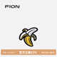 菲安妮（FION）Fion/菲安妮小黃人系列包包掛件可愛背包肩帶配飾 黃/白