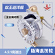 蟻王巡洋艦海筏輪比70大輪盤(pán)7BL全金屬高速比橋釣輪微鉛前打海釣筏釣 巡洋艦（70大線(xiàn)杯海筏專(zhuān)用） 右手輪（右手搖輪左手持竿）
