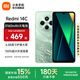 小米R(shí)edmi 14C 國家補(bǔ)貼 小米紅米手機(jī) 5160mAh大電量 6.88英寸大屏幕 1300萬高清主攝 碧波綠 4GB+64GB