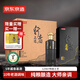 京東京造 正道行者 500ML*6瓶整箱裝 茅臺(tái)鎮(zhèn) 醬香型白酒