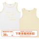 歌瑞家（greatfamily）兒童背心家居服2024夏季新款小童中大童裝吊帶A類樂友2件裝 線條兔【女孩】 110 【4-5歲】