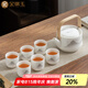 金鑲玉羊脂玉瓷茶具套裝 家用整套白瓷陶瓷功夫茶具套組茶壺茶杯禮盒裝 遠(yuǎn)山如黛一壺六杯提梁套裝