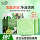 綠色溪谷香皂奇異果100g*2塊沐浴洗臉洗澡二合一控油肥皂手工皂