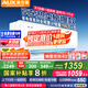 奧克斯【家電補貼20%】大1.5匹/大1P新一級能效省電俠新品掛機空調(diào) 變頻冷暖大風量壁掛式家用臥室防自吹 大1匹 一級能效 國家補貼 省電俠 省電30%