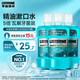 李施德林(Listerine)精油漱口水冰藍(lán)勁爽清新口氣深層清潔500mL*3減少細(xì)菌