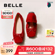 百麗（Belle）七夕禮物蝴蝶結(jié)平底便鞋2025春新真皮質(zhì)感淺口單鞋B2434AQ5 酒紅-絨面 37 (235mm)