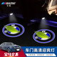 寶瑟適配寶馬汽車迎賓燈新3系1系7系5系X1X3X4X5X6改裝車門鐳射燈用品 寶馬全系【原車標(biāo)】一對裝