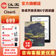 漢王新品漢王電紙書(shū)clear6英寸電子墨水屏閱讀器clear6plus電子紙護眼讀書(shū)閱覽器電紙書(shū)水墨屏電紙書(shū) clear6冰山灰（2+32g）送夕陽(yáng)山村皮套