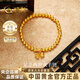 中國(guó)黃金兩世歡黃金手鏈女足金手鏈七夕情人節(jié)禮物送女朋友老婆 金重約2.7g【足金手鏈】