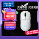 GPW四代 無線游戲鼠標(biāo) HERO 2傳感器 對稱設(shè)計 電競級無線技術(shù) 朱雀（白色）