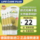 Kamill康蜜兒德國進(jìn)口經(jīng)典洋甘菊小雛菊護(hù)手霜易吸收淡細(xì)紋粗糙伴手禮物 蘆薈護(hù)手霜4支裝