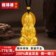 福錦順黃金觀音吊墜男999足金蓮花持經(jīng)觀音墜子掛墜傳承古法金吊墜 11.38克 佩黑繩