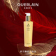 嬌蘭（Guerlain）帝皇蜂姿柔膚凈透卸妝油150ml清潔面部護(hù)膚生日七夕情人節(jié)禮物
