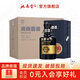 洮南香 商務(wù) 濃香型白酒純糧酒 吉林特產(chǎn)名酒商務(wù)節(jié)日送禮 商務(wù)30年 52度500ml 4瓶裝