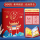 法拉蒙（faramon）中國(guó)風(fēng)a4皮面獎(jiǎng)狀收集冊(cè)收納冊(cè)整理神器榮譽(yù)證書(shū)小中高學(xué)生文件夾相冊(cè)收納袋作品收納盒冊(cè)子收藏夾 a4（30張）+a5（10張）-紅色乘風(fēng)破浪
