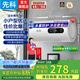 先科熱水器電熱水器家用儲水式一級能效洗澡2000w速熱節(jié)能出水斷電出租房小戶型圓扁桶 【上門裝】圓桶數(shù)顯+節(jié)能速熱+雙防電墻 60L（2-3人）