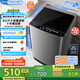 美的（Midea）全自動波輪洗衣機出租房必備 9公斤升級款 家用大容量V39E 內(nèi)桶免清洗線屑過濾  家電國家補貼15% MB90V39E