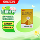 [臣立寧] 撲米酮片 0.25g*30片 掛號(hào)問診取藥服務(wù)