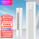 美的（Midea）空調柜機大3P酷省電/華凌新一級能效變頻冷暖智控節能除濕客廳 大3匹一級能效72HA1 美的華凌系列