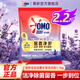 奧妙洗衣粉 全自動(dòng)含金紡精華薰衣草持久留香無(wú)磷洗衣粉 【馨香無(wú)磷】洗衣粉1.1kg