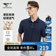 七匹狼【桑蠶絲】短袖T恤男夏季可機(jī)洗絲羊毛提花翻領(lǐng)POLO彈力透氣男裝