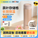 象?。╖O JIRUSHI）保溫杯茶杯附茶葉儲物格AZE男女辦公便攜泡茶水杯保冷教師節(jié)禮物 AZE50-香檳色 500ml