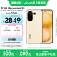 vivo S30 Pro mini 6.31 英寸多彩小直屏 行業(yè)首發(fā)希區(qū)柯克變焦實(shí)況  6500mAh小屏續(xù)航戰(zhàn)神手機(jī) 國補(bǔ) 檸檬黃 12GB+256GB 贈(zèng)TWS耳機(jī)