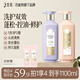 三生花洗發(fā)水百雀羚出品精油香氛控油洗發(fā)露護(hù)發(fā)素500ml*2洗護(hù)套裝蓬松