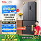 TCL 323升法式養(yǎng)鮮冰箱一級能效雙變頻分區(qū)養(yǎng)鮮多門對開門超薄家用電冰箱33分貝輕音變溫空間國家補貼 法式多門冰箱