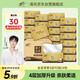清風(fēng)【李昀銳同款】抽紙 金裝厚柔 360張*24包S碼 4層紙巾 紙抽 整箱