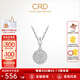 CRD克徠帝【現(xiàn)貨閃發(fā)】星辰鉆石吊墜PT950鉑金求婚訂婚星空系列 1克拉效果共約13分圓形+贈銀項鏈