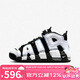 耐克（NIKE）AIR MORE UPTEMPO青少年運動鞋籃球鞋 DQ6200-001  黑色 36碼 