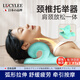 LUCYLEE日本頸椎托舉器醫(yī)用中老年肩頸頸部枕頭拉伸牽引器富貴包按摩 進(jìn)階款-初春綠【H型】肩頸放松/釋放壓力