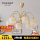 CASAGD法式奶油風(fēng)鈴蘭花朵吊燈客廳餐廳主臥室燈具輕奢美式黃銅復(fù)古casa 8頭-直徑80cm-三色變光
