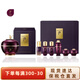 后（The history of whoo）韓國進(jìn)口眼霜 提拉緊致淡化干紋眼部黑眼圈女士護膚品節日禮物 后還幼眼霜25ml套盒