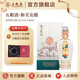五糧液（WULIANGYE）【超級(jí)會(huì)員周】和美安徽濃香型白酒52度 52%vol 750mL 1瓶