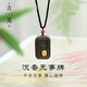 古苒沉香吊墜男士天然奇楠沉水級真品心經(jīng)木質(zhì)項(xiàng)鏈掛件小眾無事牌掛墜 丨天然奇楠沉香丨禾安項(xiàng)鏈