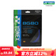 YONEX/尤尼克斯  BG80CH 球拍線 羽毛球線 高彈性yy 品藍(lán)