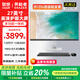 LENOVO聯(lián)想國家補(bǔ)貼20%一體機(jī)臺式電腦27英寸高配辦公學(xué)習(xí)家用游戲生態(tài)異能者全套整機(jī)【定制】 【商務(wù)黑】i7-13620H | 十核芯 旗艦 32G內(nèi)存+1T固態(tài)