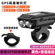 騎行裝備GPS定位公路車(chē)長(cháng)續航騎行燈三合一車(chē)燈喇叭車(chē)燈碼表 黑色碼表+喇叭+夜燈