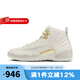 耐克（NIKE）女鞋男鞋Air Jordan12 Retro Phantom女子AJ12復(fù)刻籃球鞋 FD9101-007 43