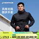迪卡儂運動外套男士春秋防水防風防雨速干戶外夾克開衫風衣 2836529