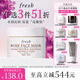 Fresh馥蕾詩玫瑰精萃面膜30ml補水保濕密集滋潤 生日禮物送女友男友